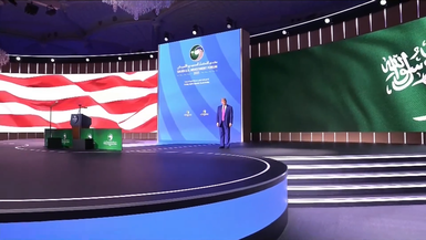 President Trump Participates in a U.S.-Saudi Investment Forum